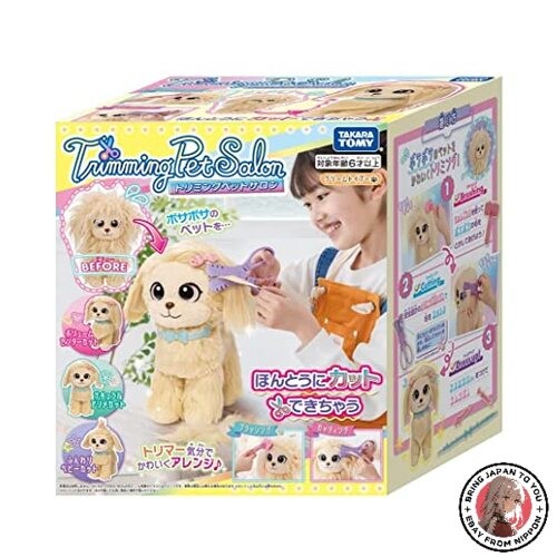 New takara tomy grooming - grooming, pet